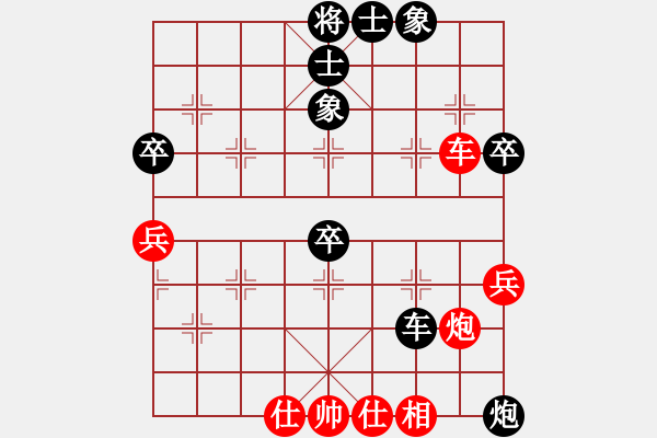 象棋棋譜圖片：下得臭啊(4級(jí))-負(fù)-疑犯追蹤(2級(jí)) - 步數(shù)：80 