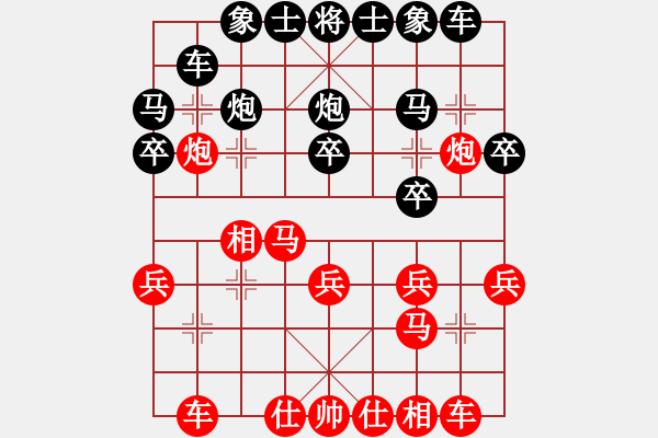 象棋棋譜圖片：zshs(3段)-勝-王者湘生(3段) - 步數(shù)：20 