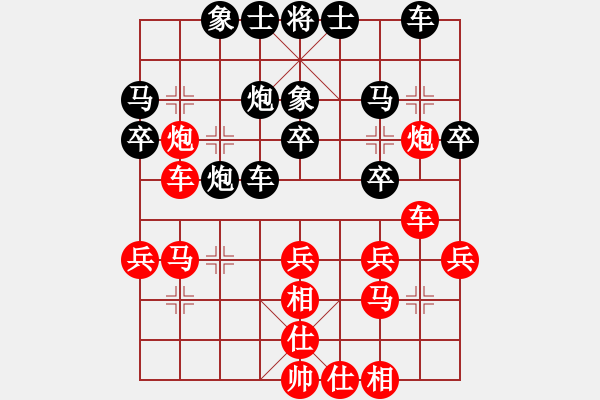 象棋棋譜圖片：zshs(3段)-勝-王者湘生(3段) - 步數(shù)：30 