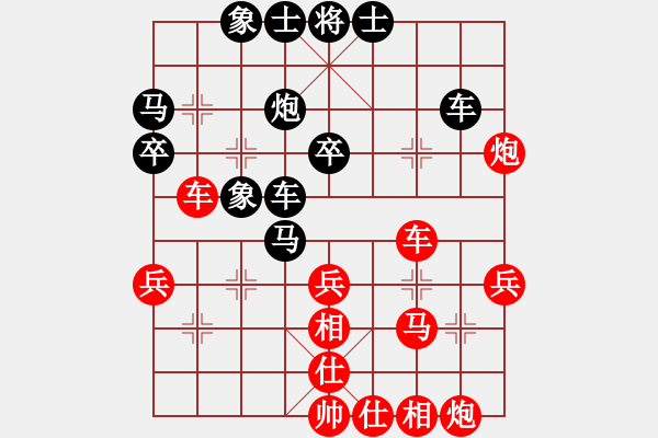 象棋棋譜圖片：zshs(3段)-勝-王者湘生(3段) - 步數(shù)：40 