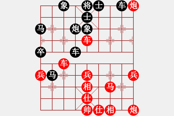 象棋棋譜圖片：zshs(3段)-勝-王者湘生(3段) - 步數(shù)：50 