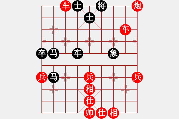 象棋棋譜圖片：zshs(3段)-勝-王者湘生(3段) - 步數(shù)：70 