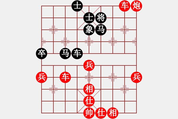 象棋棋譜圖片：zshs(3段)-勝-王者湘生(3段) - 步數(shù)：80 