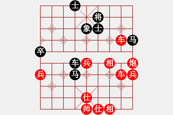 象棋棋譜圖片：zshs(3段)-勝-王者湘生(3段) - 步數(shù)：90 