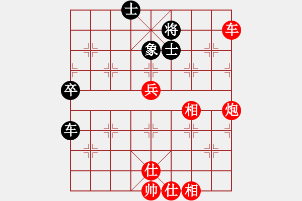 象棋棋譜圖片：zshs(3段)-勝-王者湘生(3段) - 步數(shù)：97 