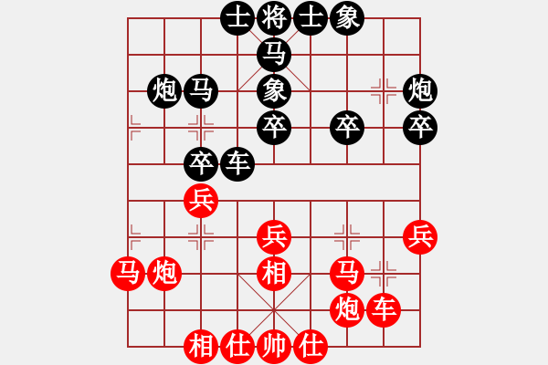 象棋棋譜圖片：蒙古鐵騎(月將)-和-風(fēng)雅谷主(人王) - 步數(shù)：30 