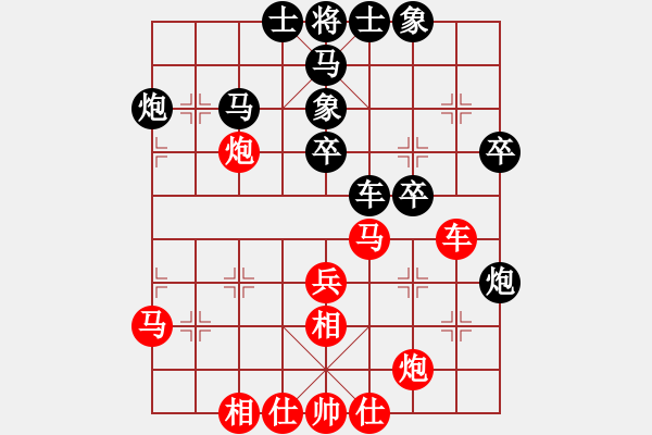 象棋棋譜圖片：蒙古鐵騎(月將)-和-風(fēng)雅谷主(人王) - 步數(shù)：40 