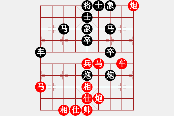 象棋棋譜圖片：蒙古鐵騎(月將)-和-風(fēng)雅谷主(人王) - 步數(shù)：60 