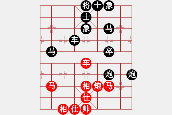 象棋棋譜圖片：蒙古鐵騎(月將)-和-風(fēng)雅谷主(人王) - 步數(shù)：80 