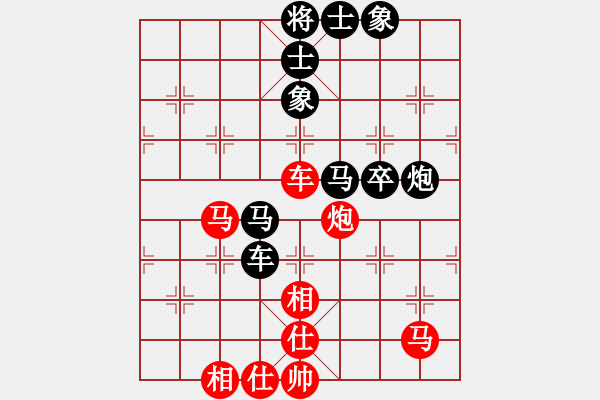 象棋棋譜圖片：蒙古鐵騎(月將)-和-風(fēng)雅谷主(人王) - 步數(shù)：90 