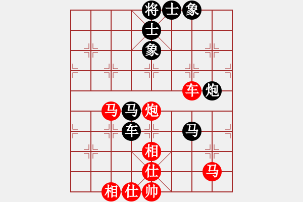 象棋棋譜圖片：蒙古鐵騎(月將)-和-風(fēng)雅谷主(人王) - 步數(shù)：93 