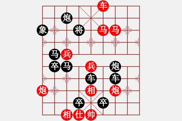 象棋棋譜圖片：三星拜月 - 步數(shù)：20 