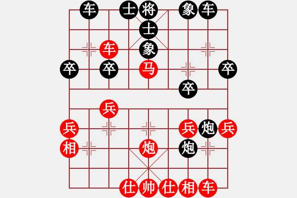 象棋棋譜圖片：魔刀再現(xiàn)(9段)-負(fù)-名劍(9段) - 步數(shù)：30 