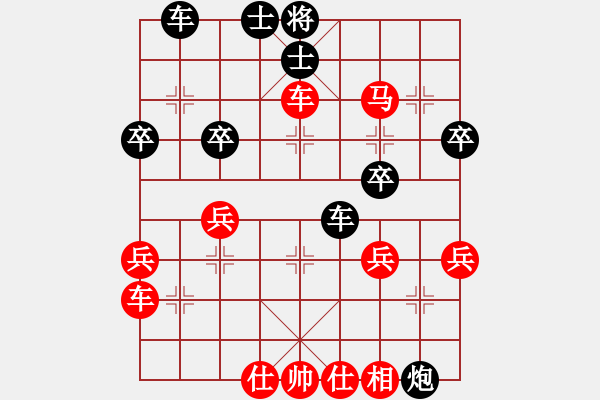 象棋棋譜圖片：魔刀再現(xiàn)(9段)-負(fù)-名劍(9段) - 步數(shù)：40 