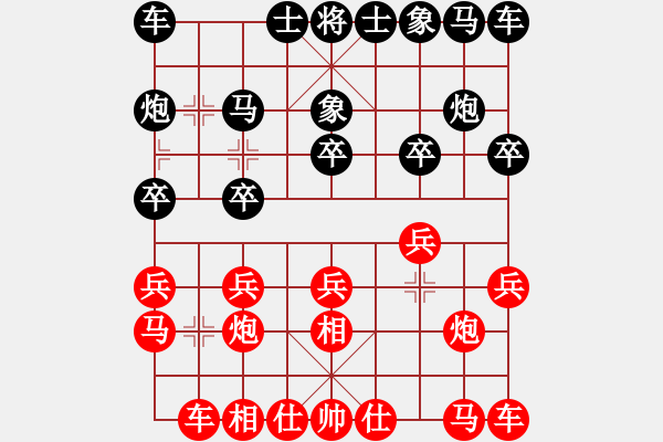 象棋棋譜圖片：純?nèi)松先A山(6星)-負-探囊取物爾(8星) - 步數(shù)：10 