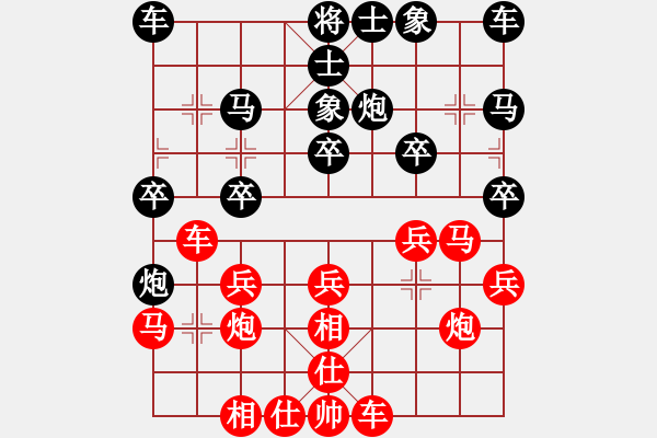 象棋棋譜圖片：純?nèi)松先A山(6星)-負-探囊取物爾(8星) - 步數(shù)：20 