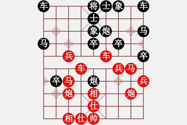 象棋棋譜圖片：純?nèi)松先A山(6星)-負-探囊取物爾(8星) - 步數(shù)：30 