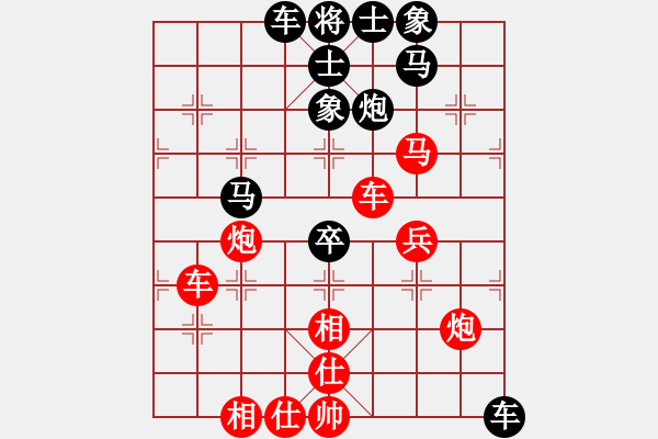 象棋棋譜圖片：純?nèi)松先A山(6星)-負-探囊取物爾(8星) - 步數(shù)：50 