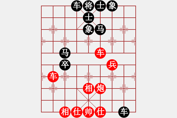 象棋棋譜圖片：純?nèi)松先A山(6星)-負-探囊取物爾(8星) - 步數(shù)：60 