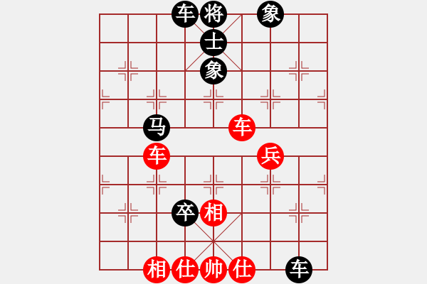 象棋棋譜圖片：純?nèi)松先A山(6星)-負-探囊取物爾(8星) - 步數(shù)：70 