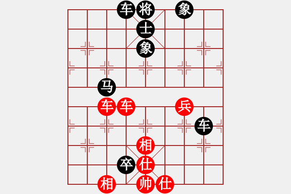 象棋棋譜圖片：純?nèi)松先A山(6星)-負-探囊取物爾(8星) - 步數(shù)：75 