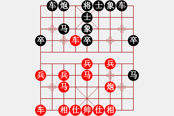 象棋棋譜圖片：園區(qū)我最高(9段)-負(fù)-生死決(日帥) - 步數(shù)：30 