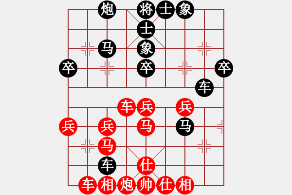 象棋棋譜圖片：園區(qū)我最高(9段)-負(fù)-生死決(日帥) - 步數(shù)：40 