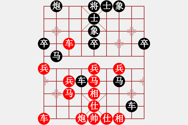 象棋棋譜圖片：園區(qū)我最高(9段)-負(fù)-生死決(日帥) - 步數(shù)：50 