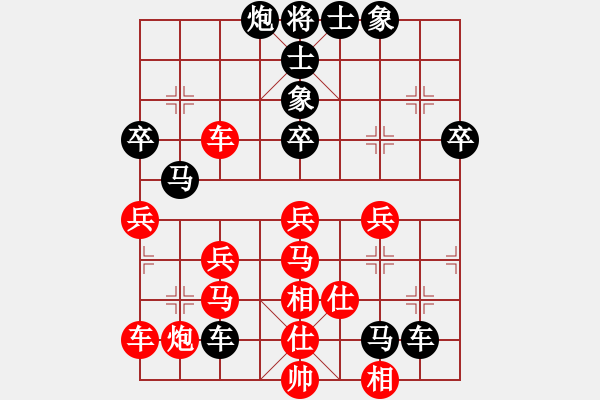 象棋棋譜圖片：園區(qū)我最高(9段)-負(fù)-生死決(日帥) - 步數(shù)：60 