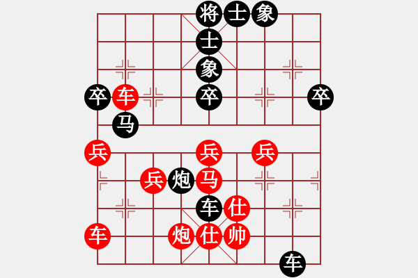 象棋棋譜圖片：園區(qū)我最高(9段)-負(fù)-生死決(日帥) - 步數(shù)：70 