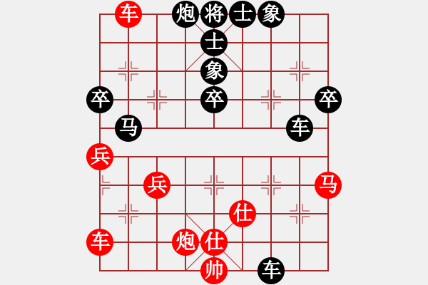 象棋棋譜圖片：園區(qū)我最高(9段)-負(fù)-生死決(日帥) - 步數(shù)：80 