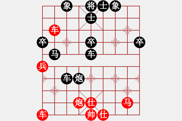 象棋棋譜圖片：園區(qū)我最高(9段)-負(fù)-生死決(日帥) - 步數(shù)：90 