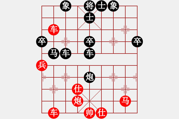 象棋棋譜圖片：園區(qū)我最高(9段)-負(fù)-生死決(日帥) - 步數(shù)：94 