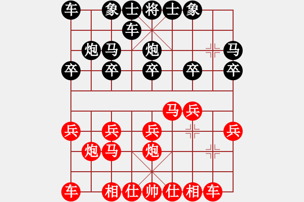 象棋棋譜圖片：中跑雙正馬兵三進(jìn)一對(duì)單提馬 - 步數(shù)：11 