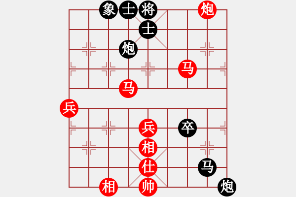 象棋棋譜圖片：1 - 步數(shù)：100 