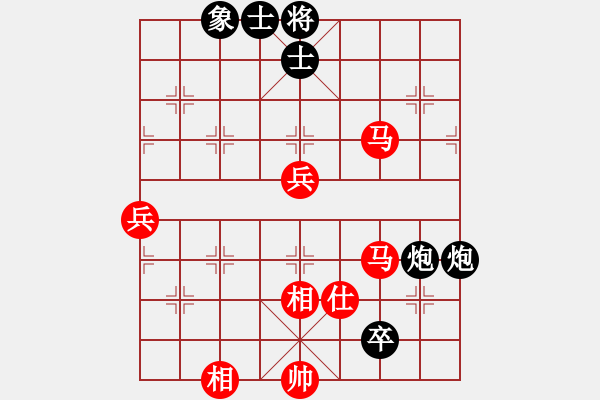 象棋棋譜圖片：1 - 步數(shù)：120 