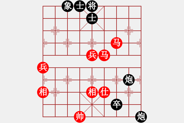 象棋棋譜圖片：1 - 步數(shù)：130 