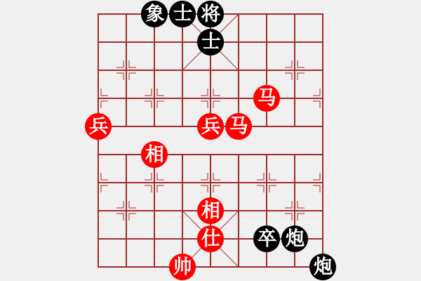 象棋棋譜圖片：1 - 步數(shù)：140 