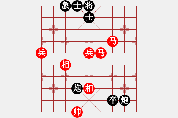 象棋棋譜圖片：1 - 步數(shù)：150 