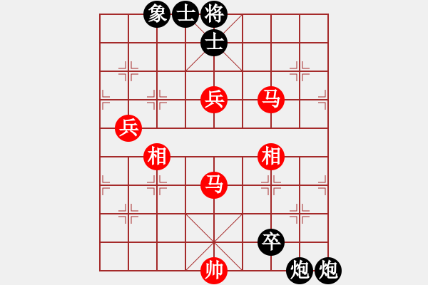 象棋棋譜圖片：1 - 步數(shù)：160 