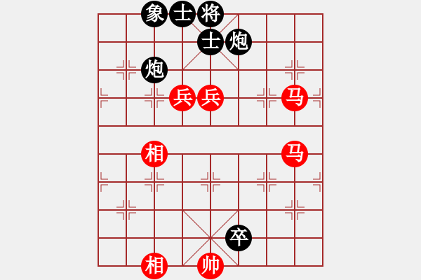 象棋棋譜圖片：1 - 步數(shù)：180 