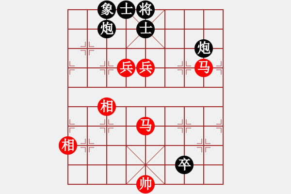 象棋棋譜圖片：1 - 步數(shù)：190 