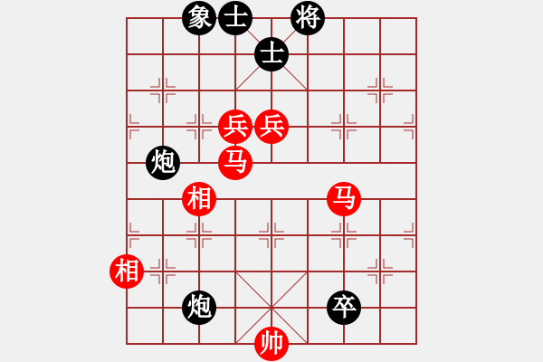 象棋棋譜圖片：1 - 步數(shù)：210 