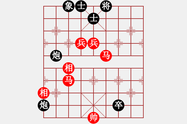 象棋棋譜圖片：1 - 步數(shù)：220 