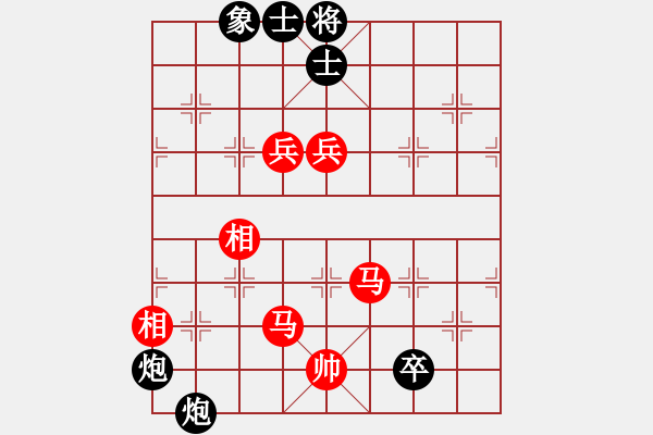 象棋棋譜圖片：1 - 步數(shù)：230 