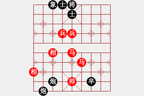 象棋棋譜圖片：1 - 步數(shù)：240 