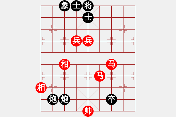 象棋棋譜圖片：1 - 步數(shù)：250 