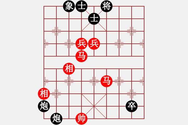 象棋棋譜圖片：1 - 步數(shù)：260 