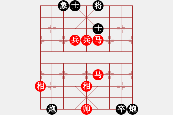 象棋棋譜圖片：1 - 步數(shù)：270 