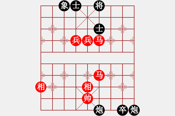 象棋棋譜圖片：1 - 步數(shù)：272 